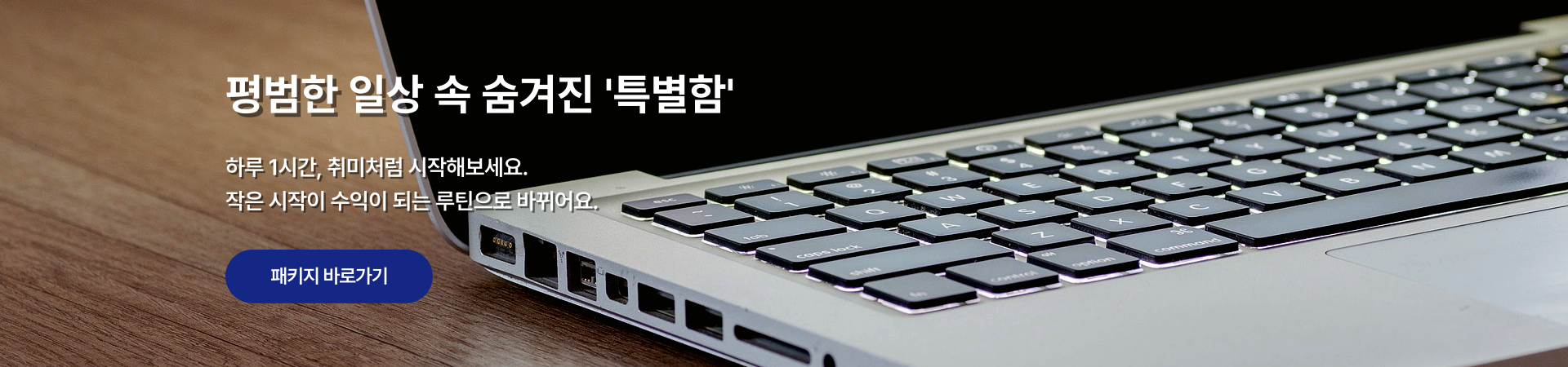 new메인배너1